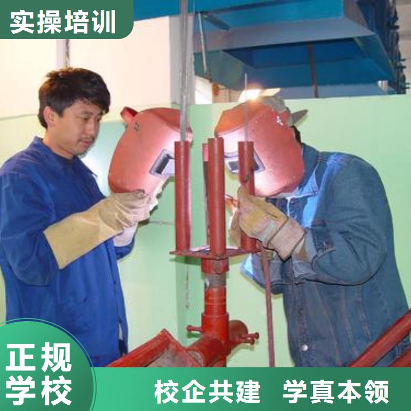 老师专业<虎振>怎么选电气焊氩弧焊学校|手把焊气保焊培训学校|