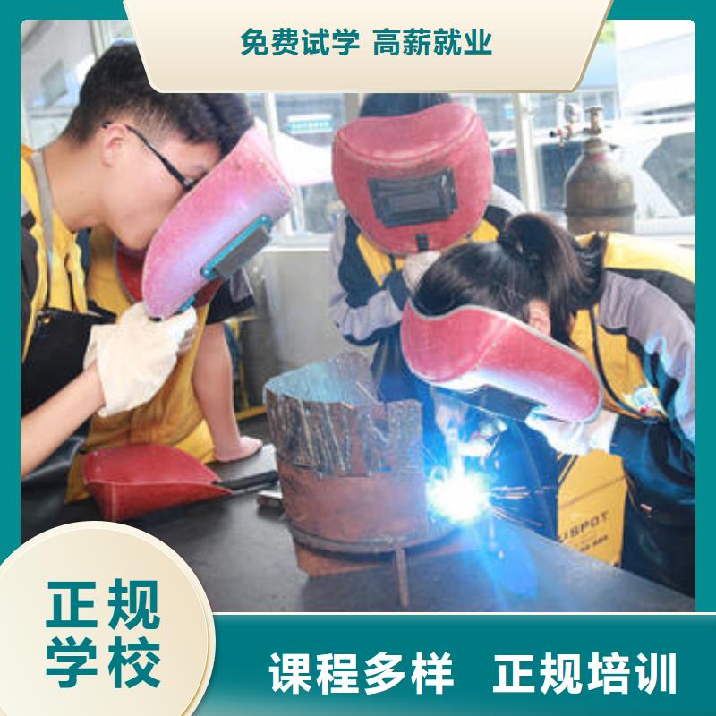 推荐就业【虎振】较好的焊接焊工培训学校|电气氩弧焊职业技术学校|
