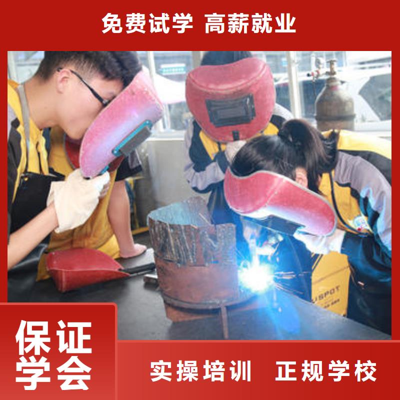学真技术【虎振】怎么选气保焊手把焊学校|汽保焊氩弧焊培训学校|