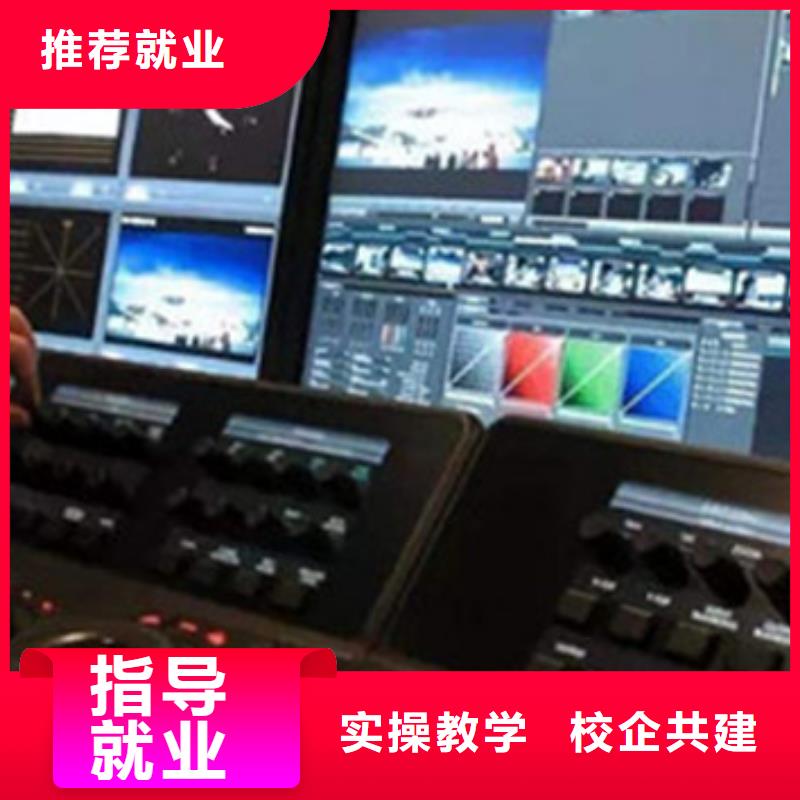 计算机培训 厨师技校排名就业不担心