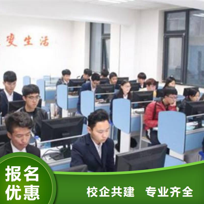 计算机培训报名优惠