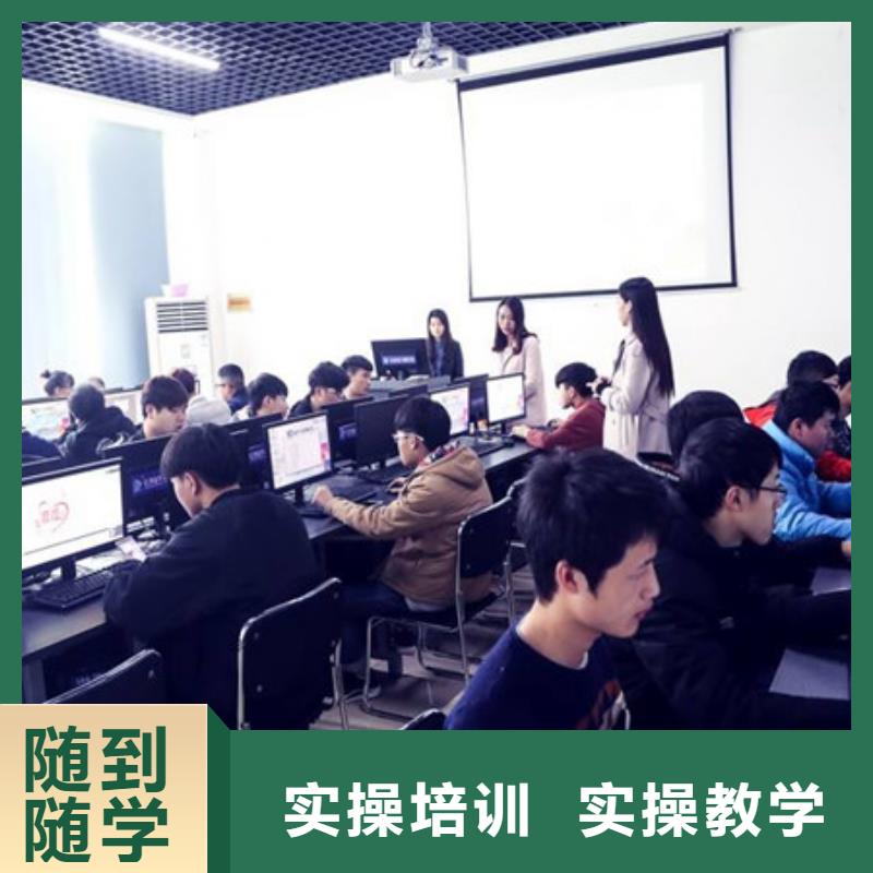 计算机培训汽车美容装具培训学真本领