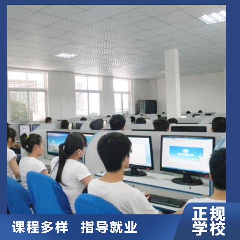 计算机培训报名优惠