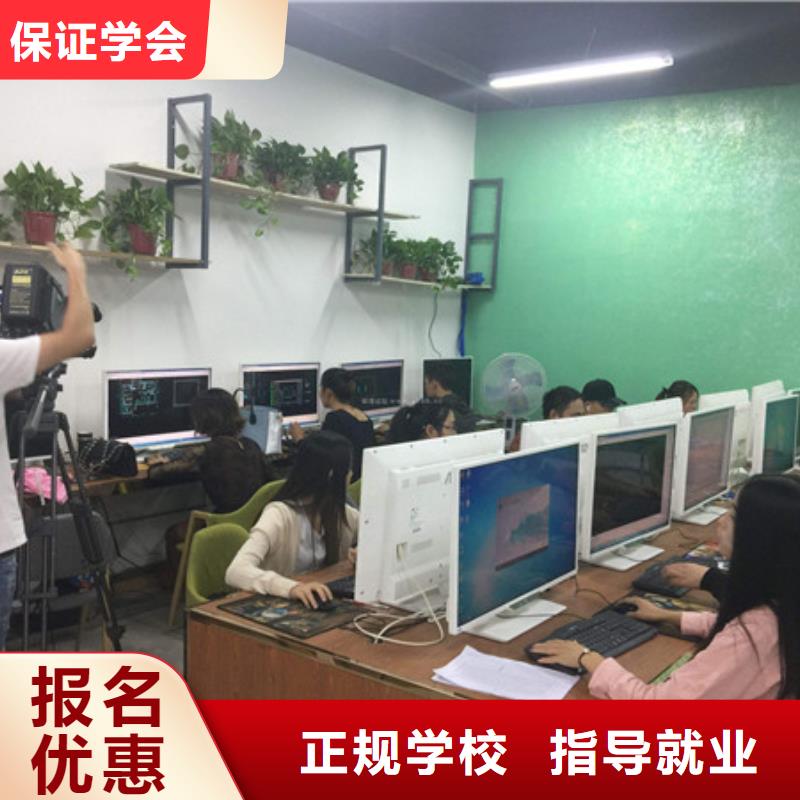 计算机培训 厨师技校排名就业不担心