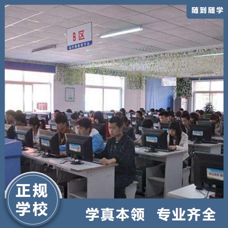 计算机培训汽车美容装具培训学真本领