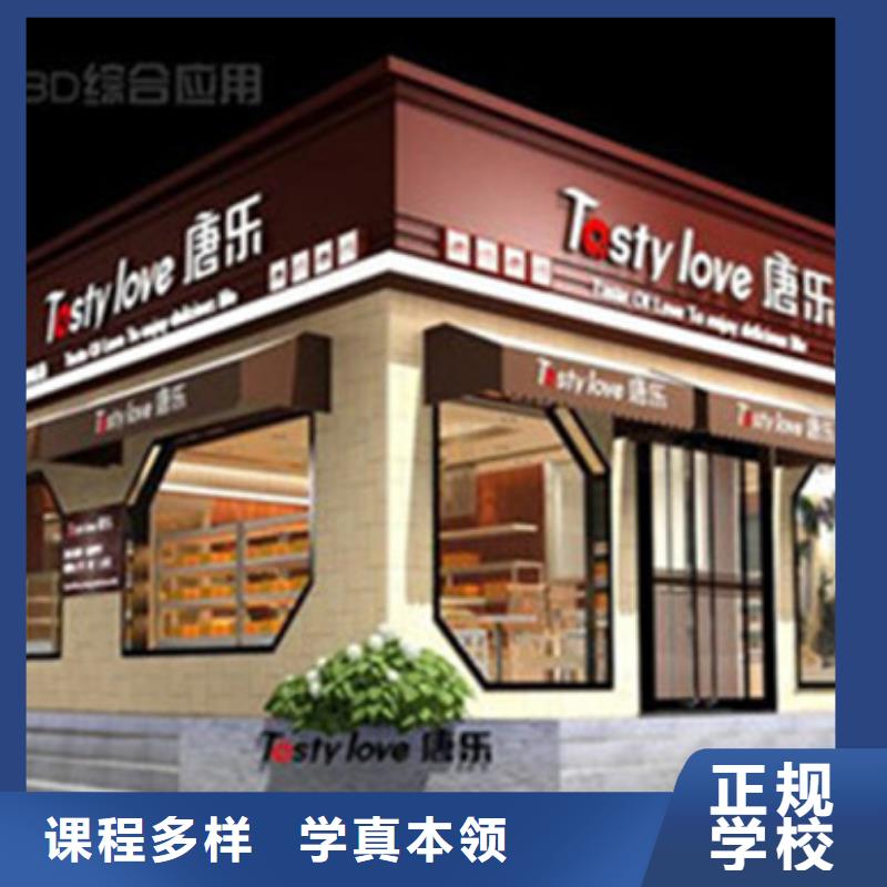 计算机培训汽车美容装具培训学真本领