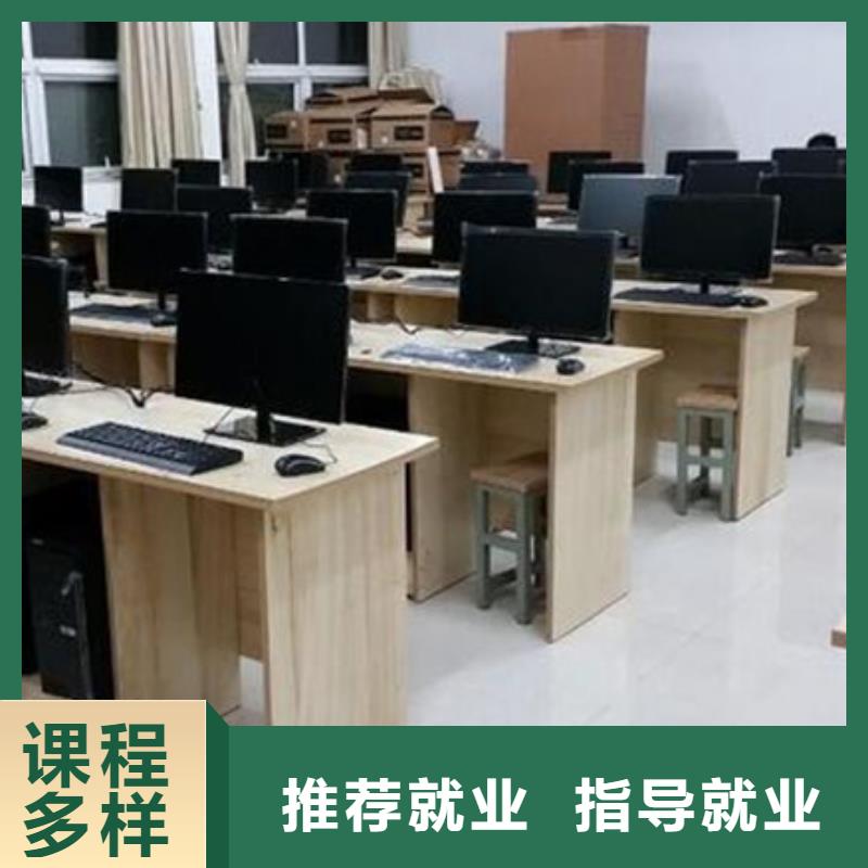计算机培训报名优惠