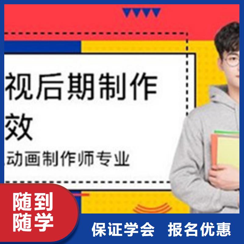 计算机培训【厨师技校哪家好】学真本领
