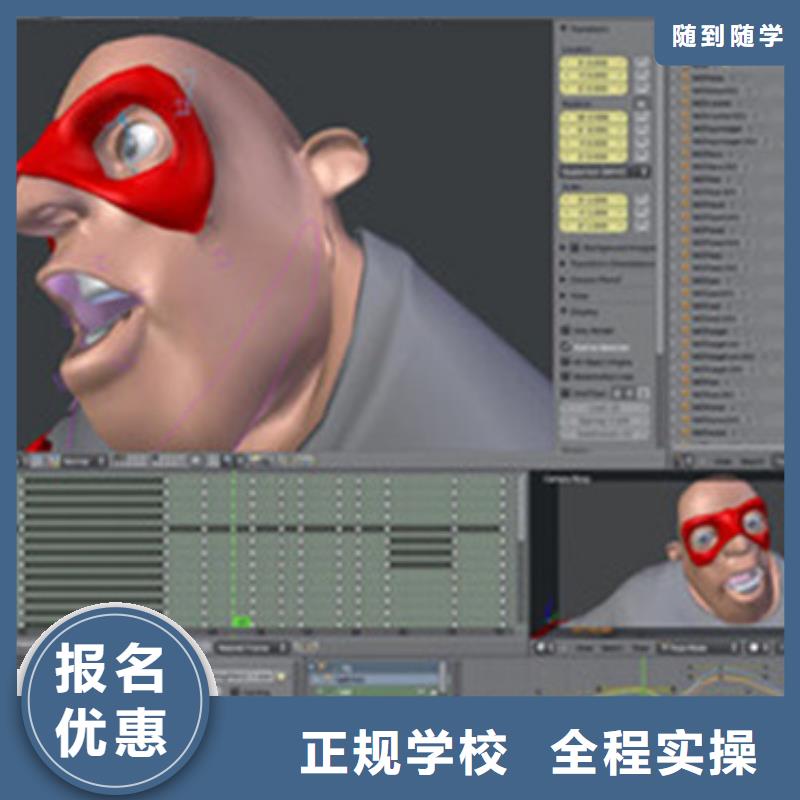 计算机培训 厨师技校排名就业不担心