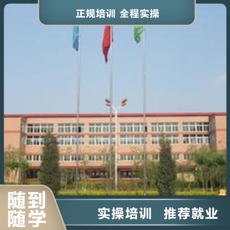 单招培训烧烤麻辣烫培训正规培训
