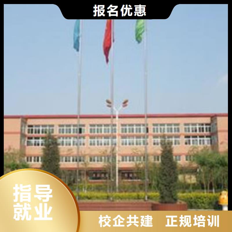 高职单招培训哪家好历史悠久老牌名校