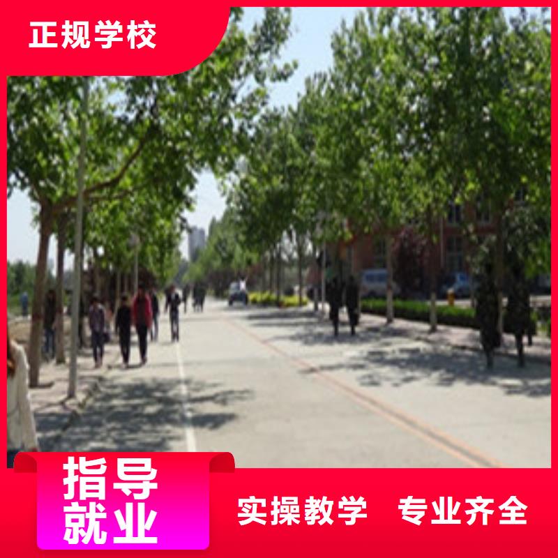 单招培训专业大全专业教学质量保证