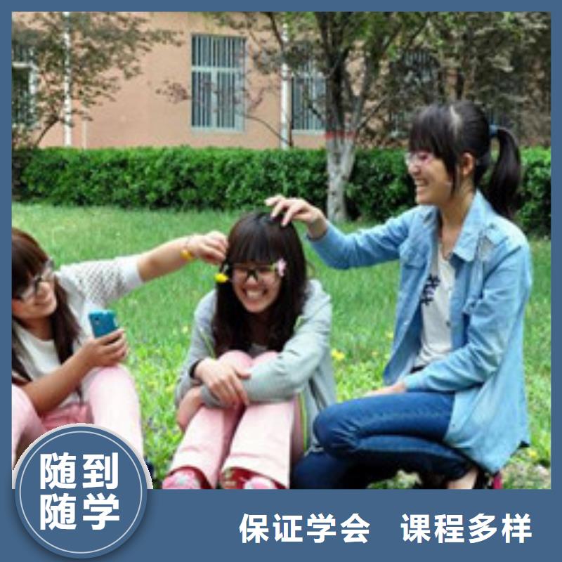 单招培训班招生简章大学老师任教