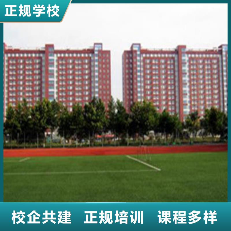 单招培训烧烤麻辣烫培训正规培训