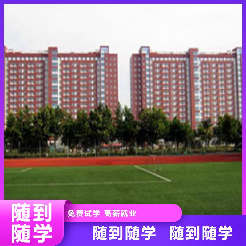 单招培训怎么选学校口碑的培训机构