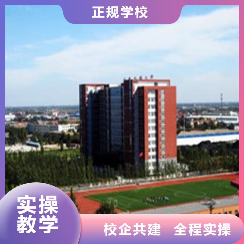 单招辅导学校历史悠久老牌名校