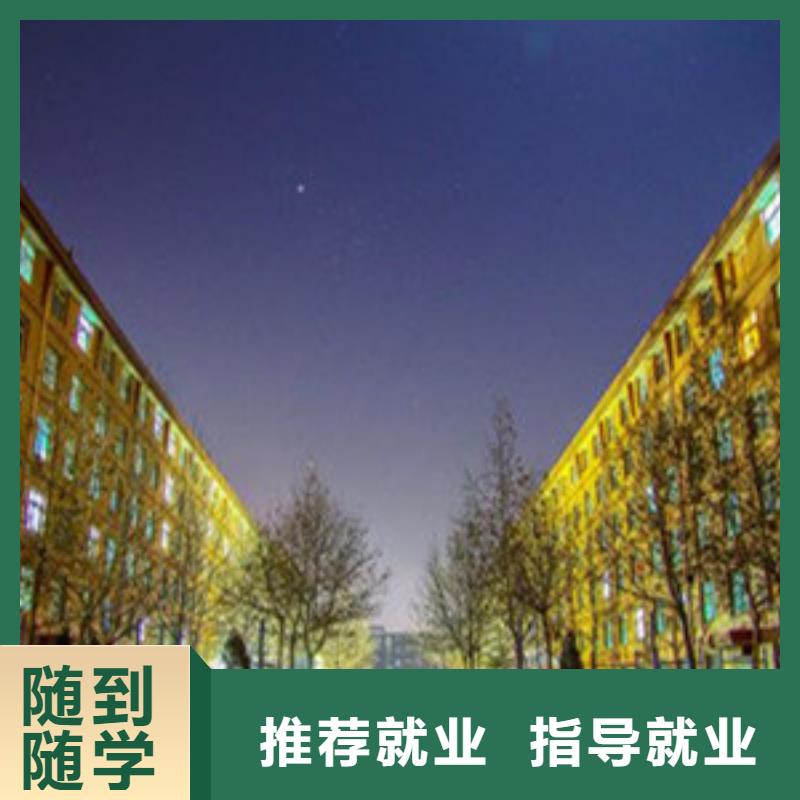 单招文化课培训专业教学质量保证