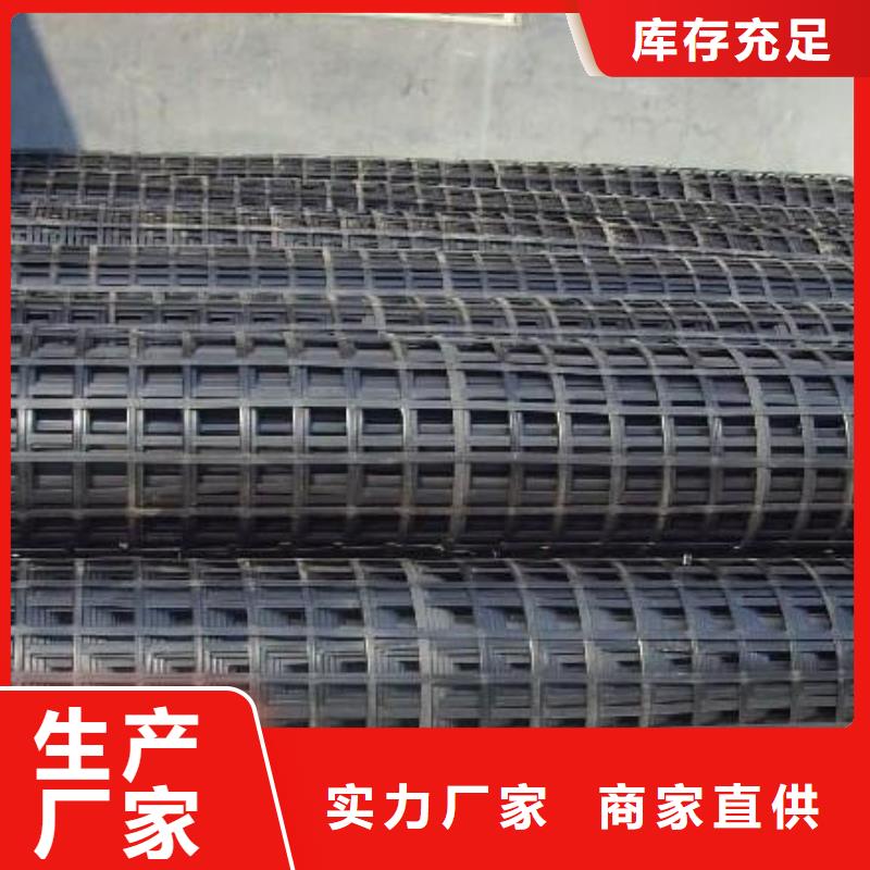 钢塑土工格栅塑料土工滤网无中间商厂家直销