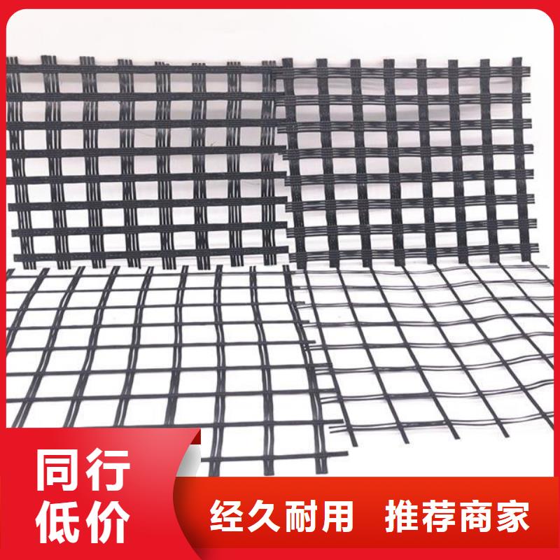 玻纤双向土工格栅