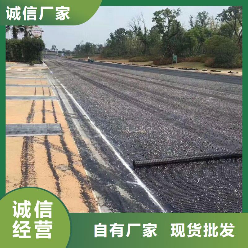 玻璃纤维土工格栅——信誉保障