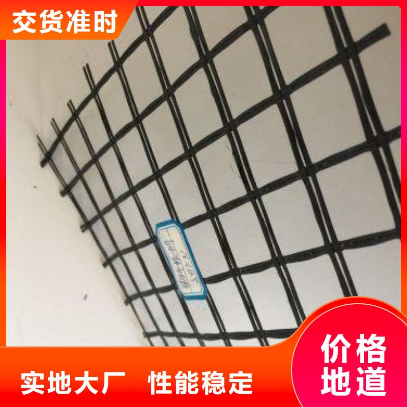 玻纤土工格栅|钢塑土工格栅|塑料土工格栅|防裂贴|抗裂贴|