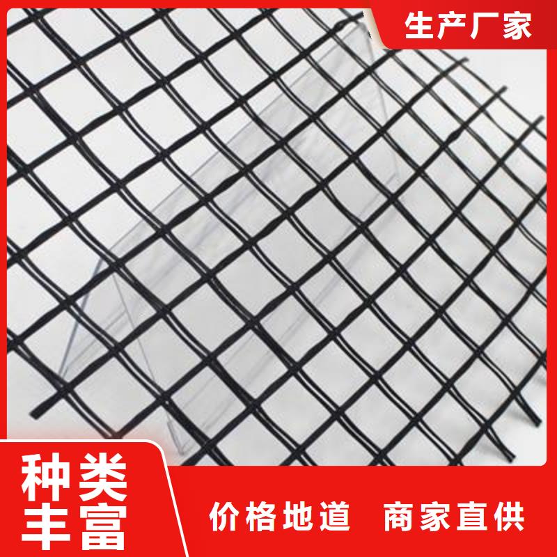 玻纤土工格栅|钢塑土工格栅|塑料土工格栅|防裂贴|抗裂贴|...亿路通