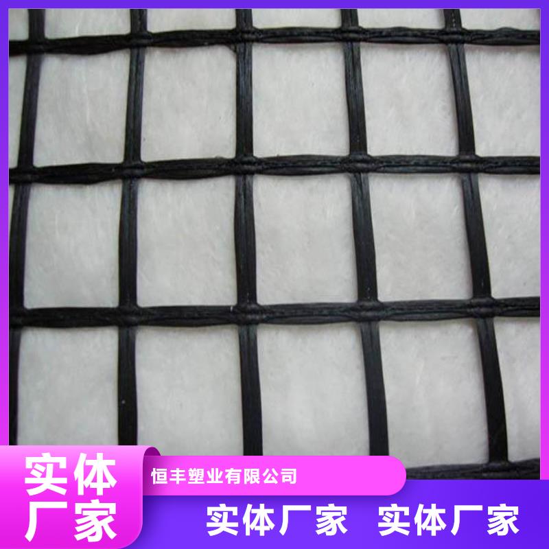 贴缝带_自粘式抗裂贴_复合土工膜_钢塑复合土工格栅
