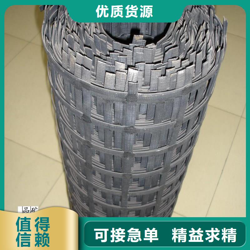 【矿用土工格栅】矿用土工格栅价格_矿用土工格栅报价