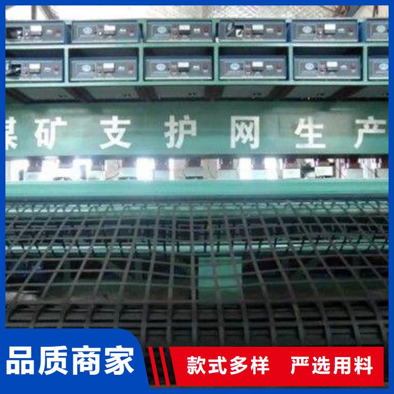 矿用钢塑复合假顶网塑料土工滤网厂家直销放心