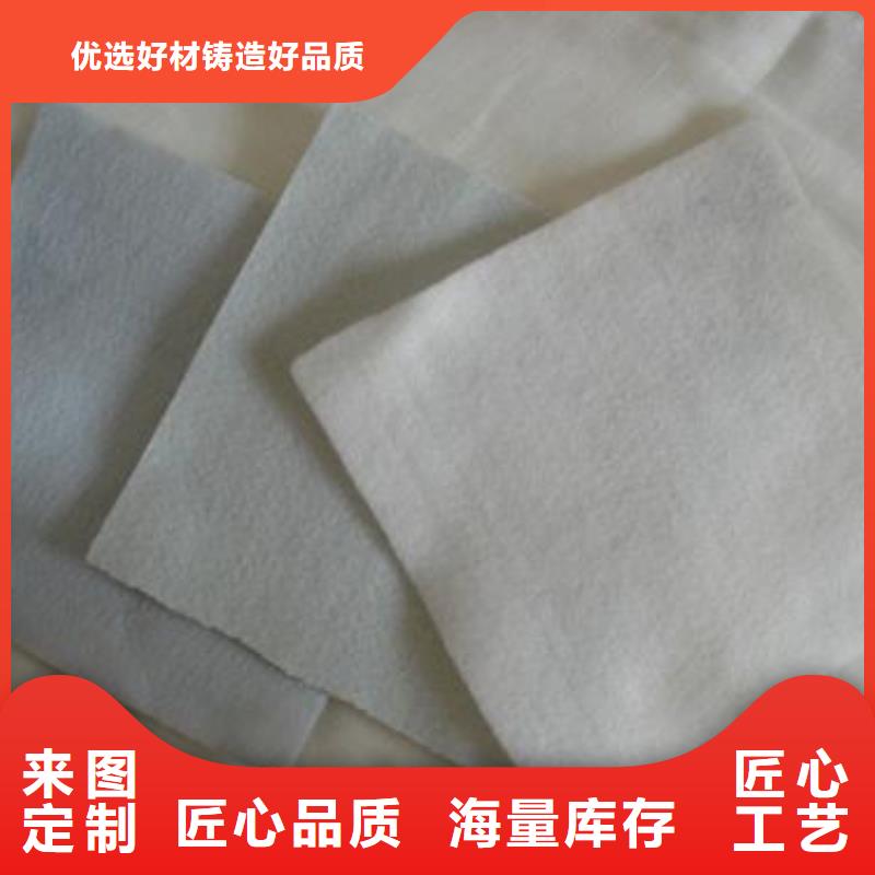 【土工布】毛细排水板优良材质