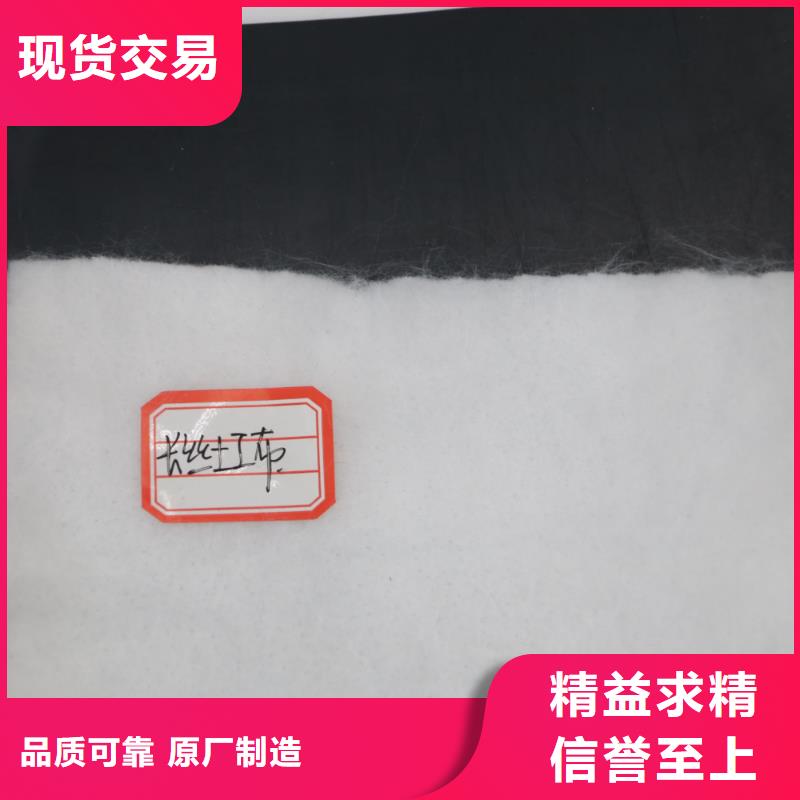涤纶土工布