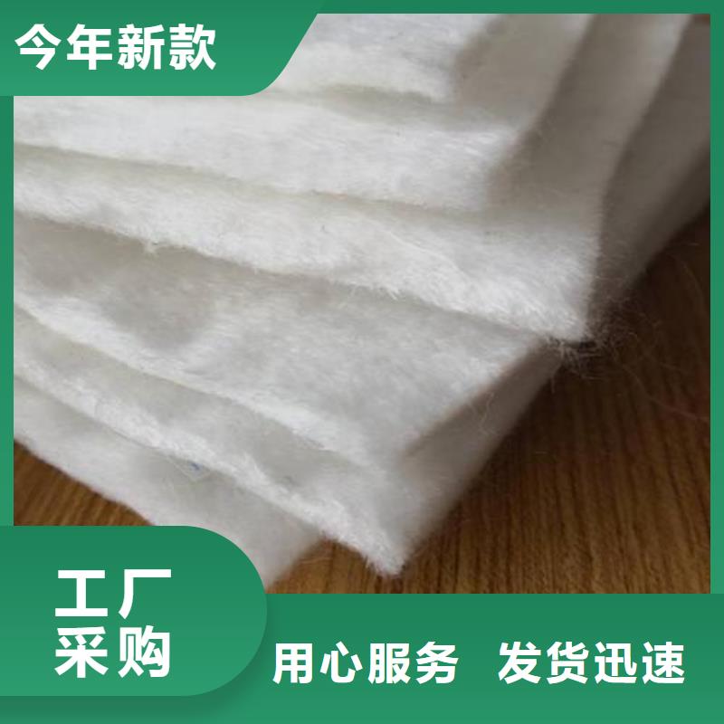 无纺土工布，亿路通