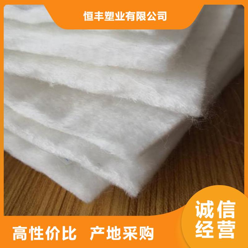 高速路#土工布价格路面养护毛毡价格