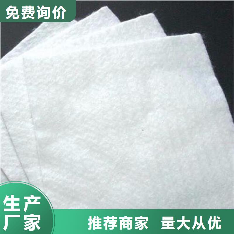 复合土工膜-长丝土工布-HDPE防渗膜-膨润土防水毯-亿路通