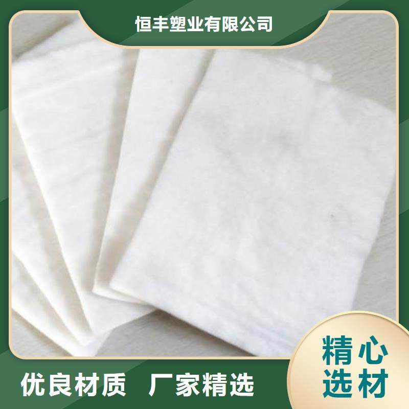 高速路#土工布价格路面养护毛毡价格