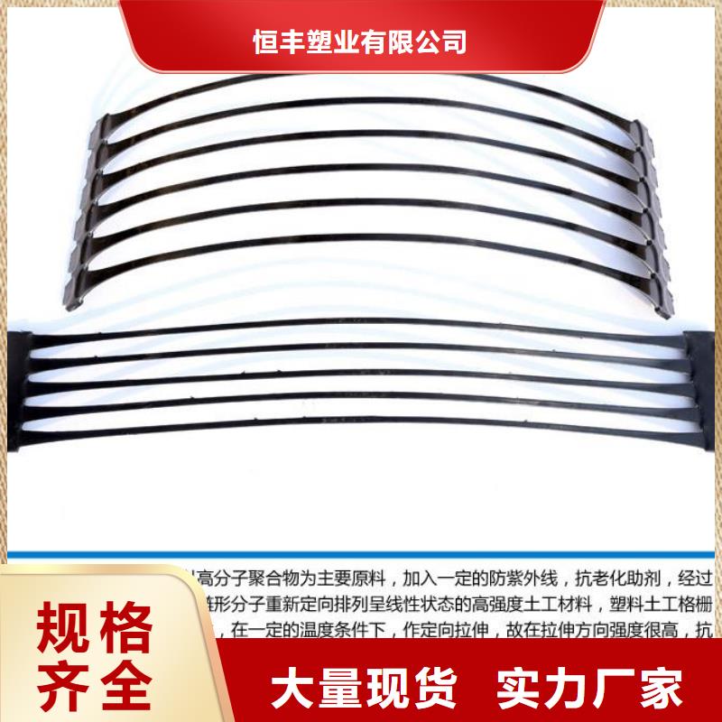 五指山市钢塑土工格栅生产厂-厂家直销单向拉伸塑料土工格栅-土工格栅-土工膜-土工布-透水管-生产基地