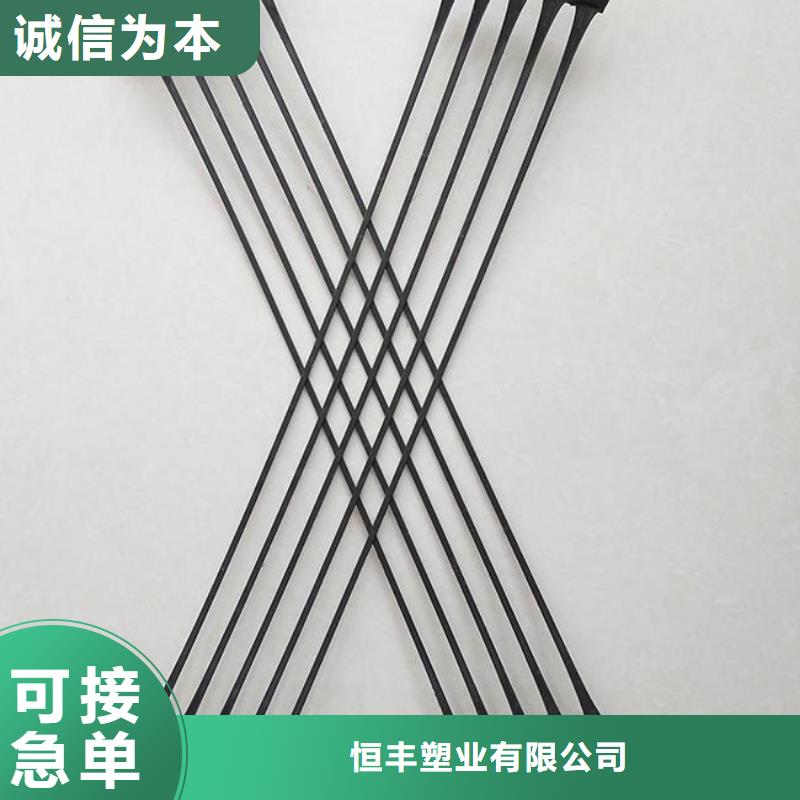 单向拉伸土工格栅单向土工格栅拉伸强度大单向塑料土工材料