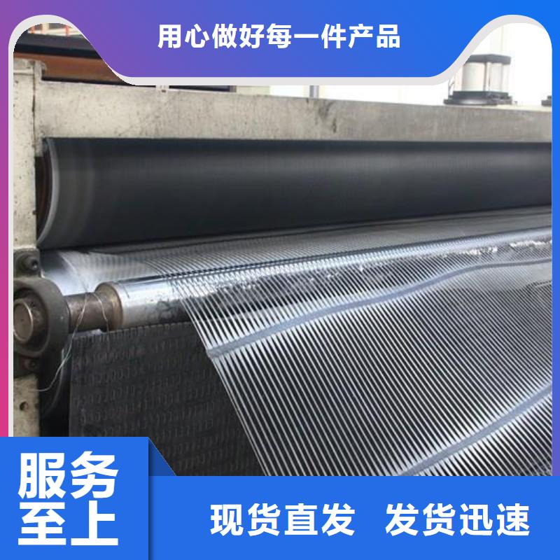单向塑料土工格栅咨询