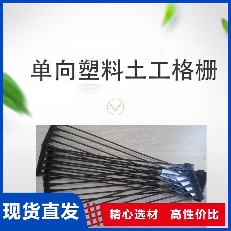 单向塑料土工格栅咨询