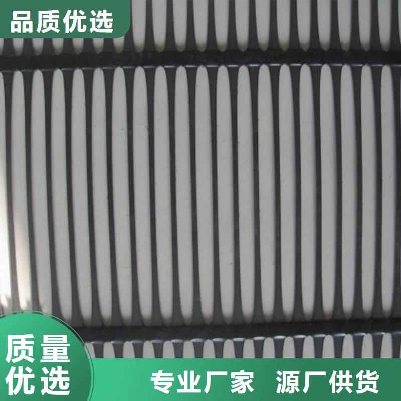 白沙县单向拉伸塑料土工格栅直销_单向塑料土工格栅厂家单向拉伸塑料土工格栅-土工格栅-土工膜-土工布-透水管-生产基地