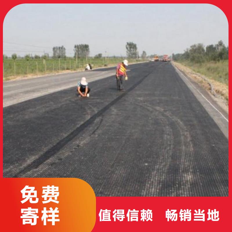 钢塑土工格栅_塑料土工格栅_双向土工格栅双向拉伸塑料土工格栅-亿路通