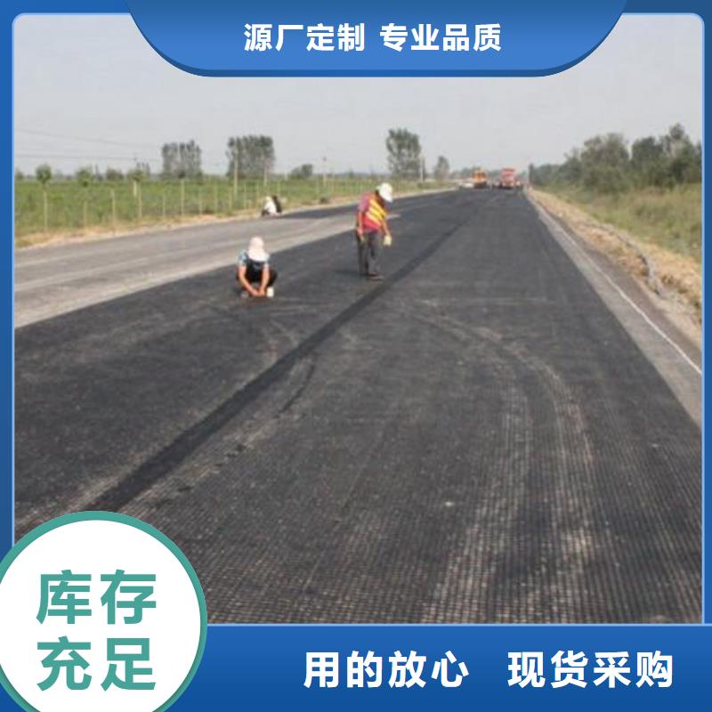 煤矿井下塑料网片抗阻燃双向塑料格栅双向拉伸塑料土工格栅-亿路通