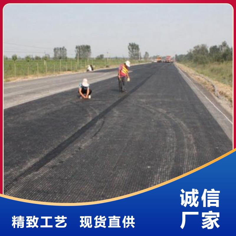 钢塑土工格栅_塑料土工格栅_双向土工格栅
