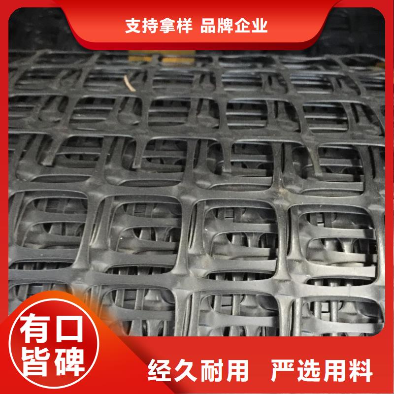塑料双向土工格栅施工方案