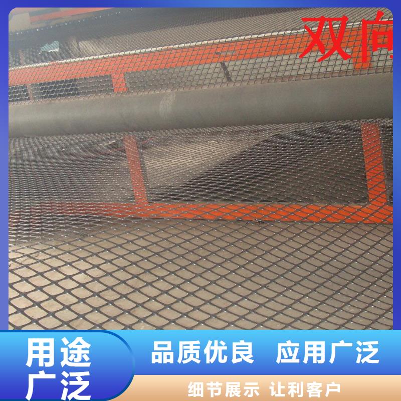 供应塑料格栅塑料土工格栅路基加固用双向拉伸塑料土工格栅双向拉伸塑料土工格栅-亿路通