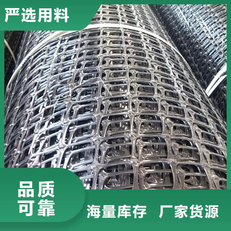 供应塑料格栅塑料土工格栅路基加固用双向拉伸塑料土工格栅土工布土工膜土工格栅