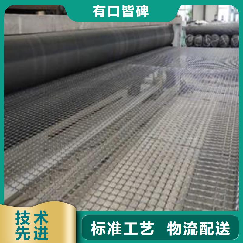 供应塑料格栅塑料土工格栅路基加固用双向拉伸塑料土工格栅土工布土工膜土工格栅