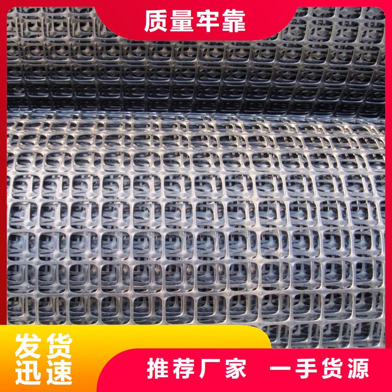 供应塑料格栅塑料土工格栅路基加固用双向拉伸塑料土工格栅土工布土工膜土工格栅
