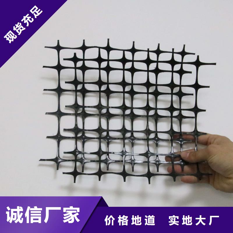聚丙烯TGSG双向拉伸塑料土工格栅产品介绍双向拉伸塑料土工格栅-亿路通