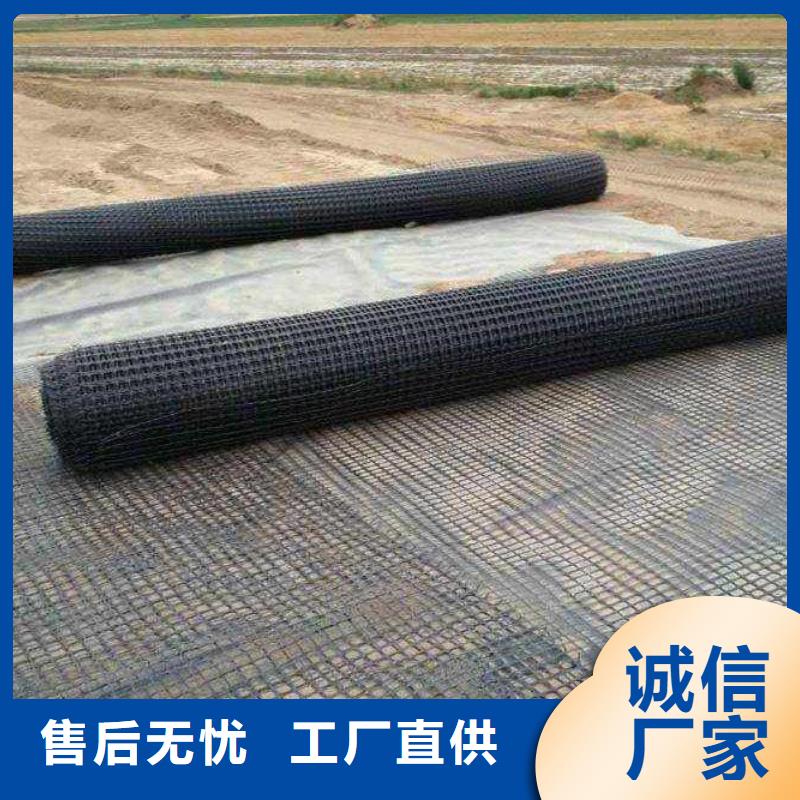 供应塑料格栅塑料土工格栅路基加固用双向拉伸塑料土工格栅双向拉伸塑料土工格栅-亿路通